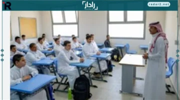 تنظيم الإجازة يغير مسار العملية التعليمية في المدارس السعودية